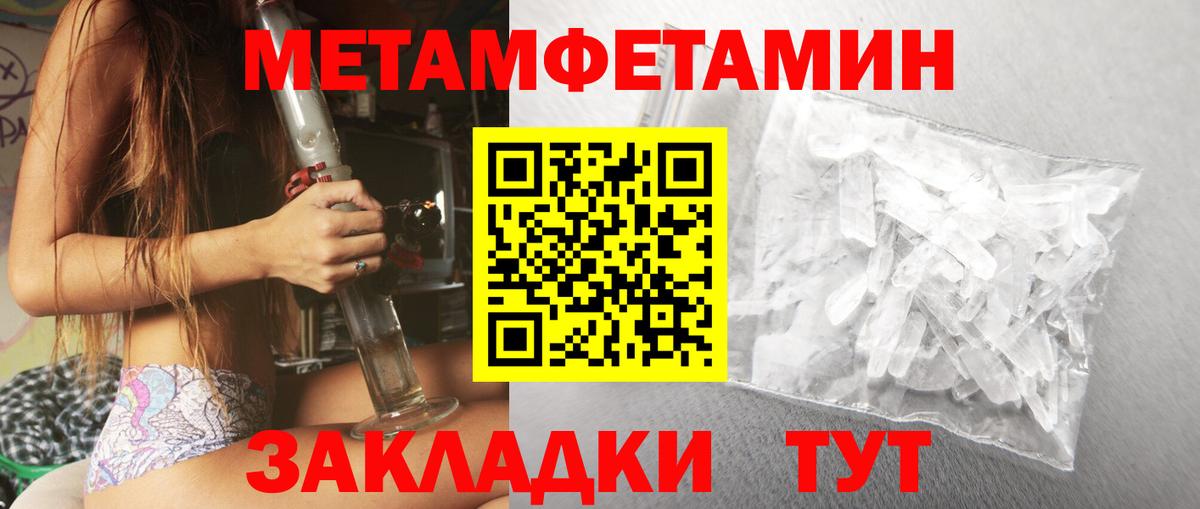 Amphetamine Premium Карачаевск