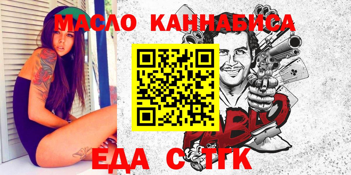  COCAIN Карачаевск