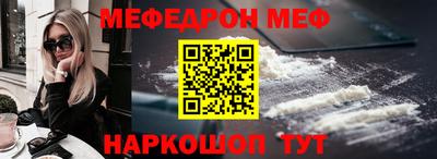 mdpv Шебекино