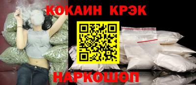 Альфа ПВП Шахты