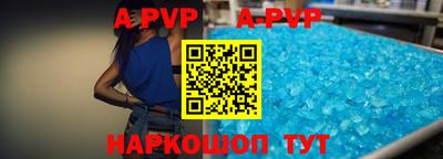 героин Шелехов