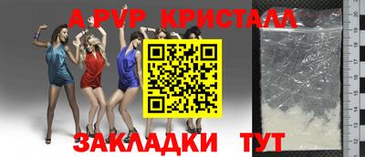 mdpv Шебекино