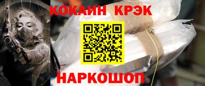 героин Шелехов