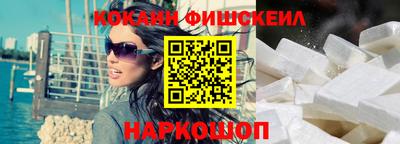 героин Шелехов