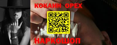 mdpv Шебекино