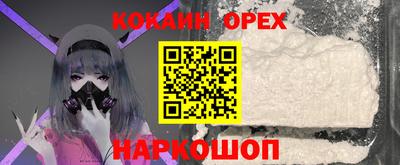 mdpv Шебекино