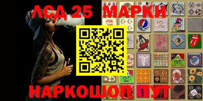 mdpv Шебекино