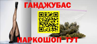 героин Шелехов