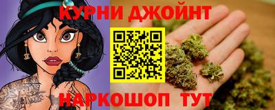 героин Шелехов