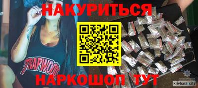 Альфа ПВП Шахты