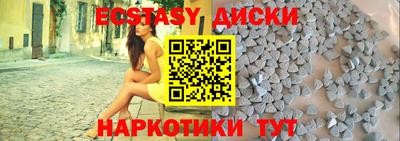 дурь Анапа