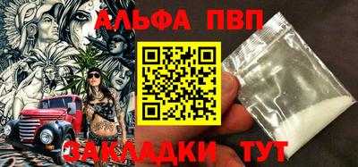 mdpv Шебекино