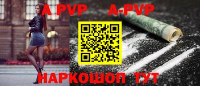 mdpv Шебекино