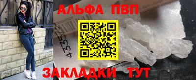 mdpv Шебекино