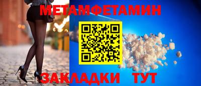 героин Шелехов