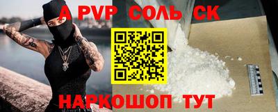 mdpv Шебекино