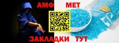 Альфа ПВП Шахты