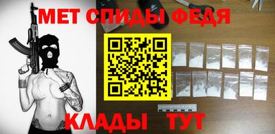 героин Шелехов