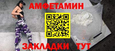 mdpv Шебекино