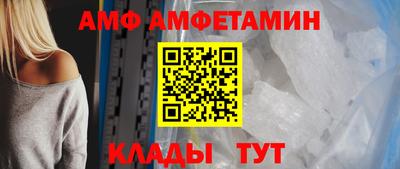 Альфа ПВП Шахты