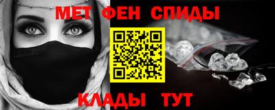 mdpv Шебекино