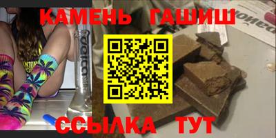 героин Шелехов