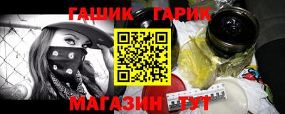 mdpv Шебекино