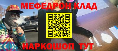 героин Шелехов