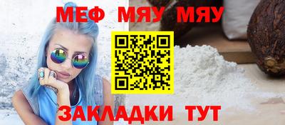 героин Шелехов