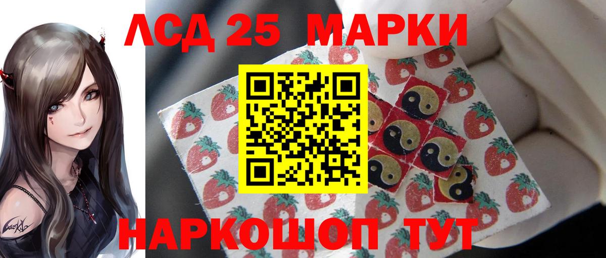 LSD-25 экстази ecstasy Карачаевск