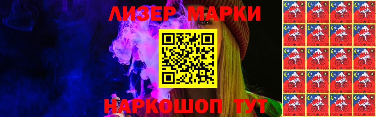 ЛСД экстази кислота  LSD-25 экстази кислота  Карачаевск  Вход с VPN 