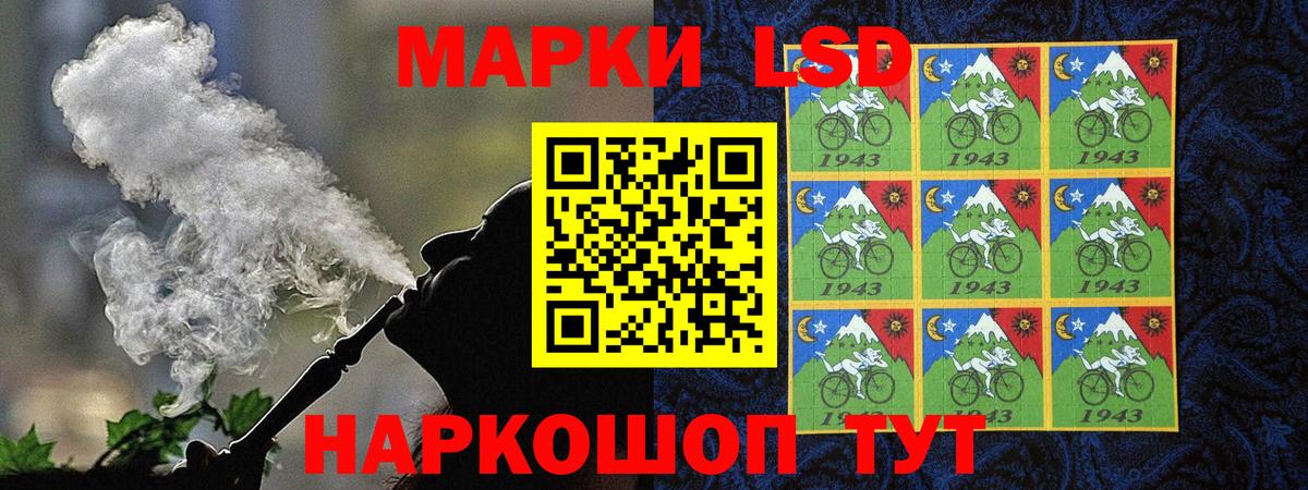 Карачаевск  Наркотические марки 1,8мг  Вход с VPN  Наркотические марки 1,8мг 