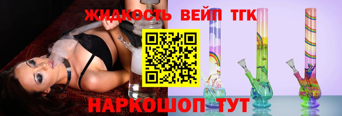 Карачаевск  ТГК Wax  Вход с VPN 
