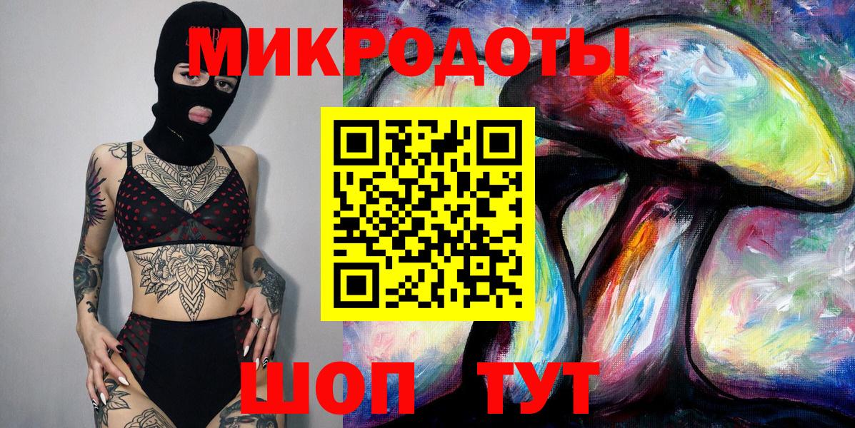 Псилоцибиновые грибы мухоморы Карачаевск
