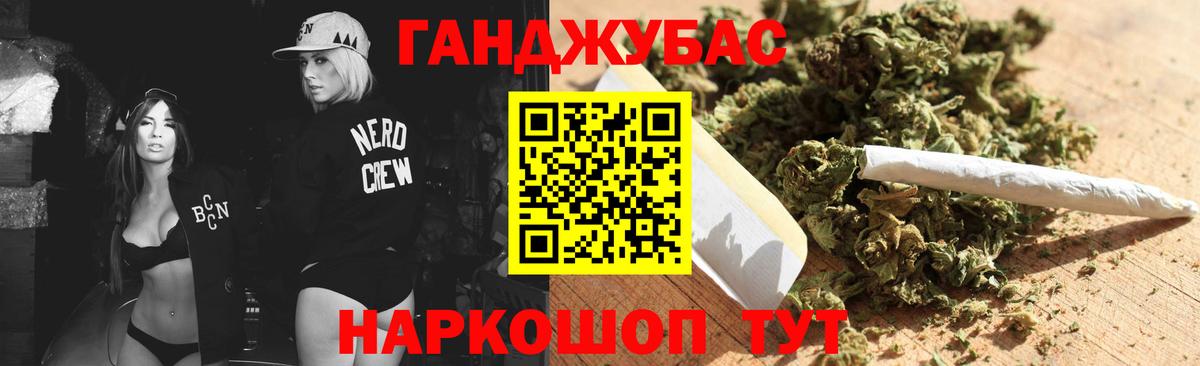 Конопля Bruce Banner  Вход с VPN  Каннабис сатива  Карачаевск  Конопля индика 