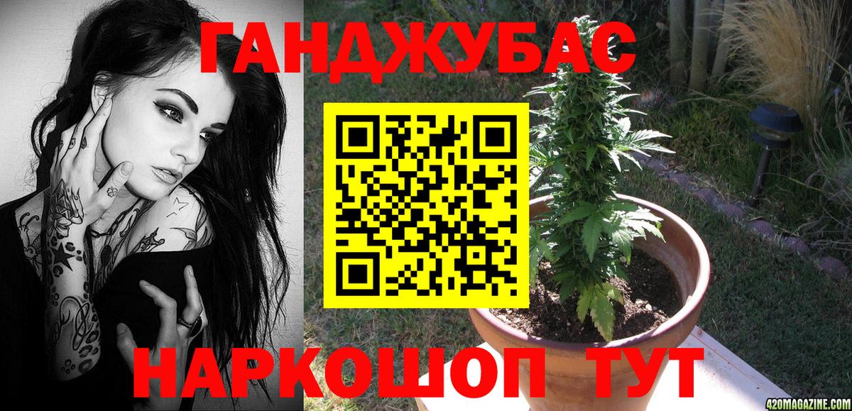 МАРИХУАНА MAZAR Карачаевск